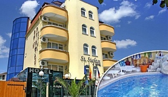 All Inclusive + басейн от 26 Август до 09 Септември в хотел Свети Стефан, Приморско