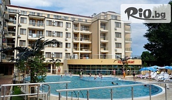 Аll Inclusive почивка в Слънчев бряг   басейн на цени от 38лв, от Хотел Рио Гранде****