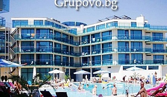 All Inclusive през Май и Юни в Слънчев Бряг! Нощувка на база All Inclusive само за 42.50 лв. в хотел Синя Ривиера