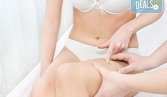 Антицелулитен масаж на всички проблемни зони - 1 или 10 процедури и бонус: масаж на гръб в Sport City Vitoshа!
