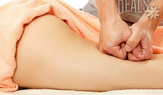 Антицелулитен масаж на 2 или 3 зони на цени от 5.50лв в Max Fashion Studio