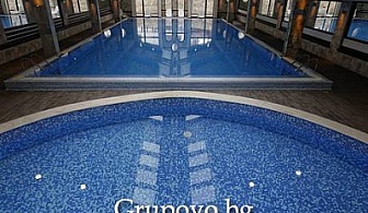 Апарт хотел Тринити, гр. Банско Ви предлага - огромен басейн + СПА център, нощувка, закуска и вечеря само за 33 лв. на ден 