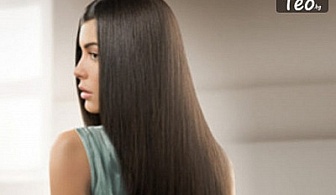 Арганова терапия за коса + подстригване, от студио за красота Max Fashion Studio