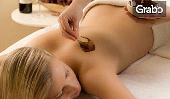 Арома или шоколадов масаж на цяло тяло, плюс масаж на лице и скалп