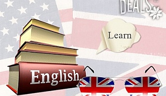 Арт студио S предлага интензивен курс по английски език, 100уч.ч, ниво А1 или А2 за 120лв