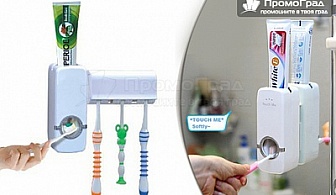 Автоматичен диспенсър за паста за зъби