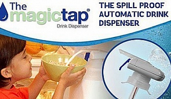 Автоматична помпа за вода Magic Tap - гарантирано удобство за всяко домакинство или офис! 