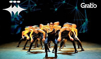 Балет Арабеск представя световната премиера на "Пандора"на 28 Май