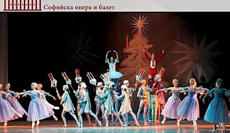 Балетът "Лешникотрошачката", билет за 10 лв на сцената на Софийска опера и балет