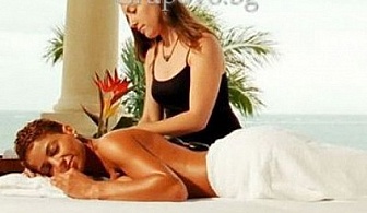 Балийски масаж на цяло тяло с техники от изтока и запада. Релакс от Beauty bar само за 15.90 лв.