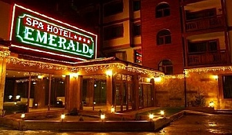 БАНСКО, HOTEL EMERALD 4* /до лифтa/: нощувка със закуска и ВЕЧЕРЯ + басейн, сауна, парна баня, и джакузи само за 48 лв. на ЧОВЕК