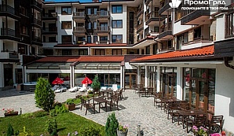 В Банско, хотел Свети Георги Ски и Спа. Нощувка (апартамент) със закуска + фитнес и спа за двама