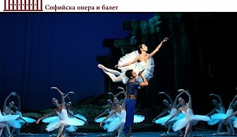 "Баядерка"- билет за 10лв в Софийска опера и балет