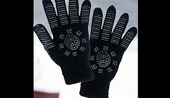 Без болка в ставите! Подобрете състоянието на ръцете си - вземете турмалинови ръкавици от Lesnokupi.bg! Предплатете 5 лв.!