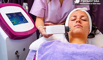 Без бръчки с безиглена мезотерапия (5 процедури) за лице от салон Емоция
