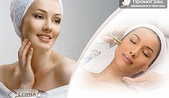 Безболезнено ултразуково почистване на лице + подарък 20 минутен масаж на лице от Star Center Gloria