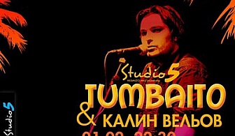 Билет за концерт на TUMBAITO и Калин Вельов на 01.02.2013г в Студио 5 за 6лв