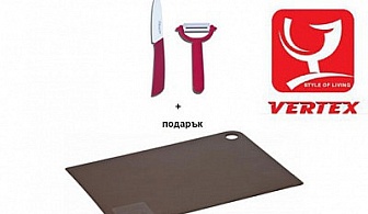 "Благороден меч"за вашата кухня! Нож с цирконий и керамични материали + подарък керамична белачка +  пластмасова дъска за рязане + безплатна доставка от VERTEX за 16.99 лв.