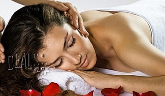 Болкоуспокояващ, арома или класически масаж на цяло тяло с лайка и алое за 9.90лв!