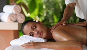 Болкоуспокояващ масаж на ЦЯЛО ТЯЛО с МАГНЕЗИЕВО масло само за 21.60 лв. вместо 54 лв. с 60% отстъпка от Senses Massage &amp; Recreation!