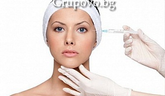 BOTOX на една, две или три зони по избор с висококачествени консумативи внос от Великобритания. Платете сега само една част и доплатете останалите при посещение в клиниката. Процедурата е с ефект от 4 до 6 месеца!