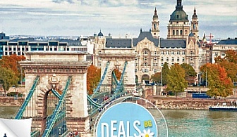 Будапеща и Виена: 2 нощувки със закуски, транспорт, екскурзовод, цена на човек