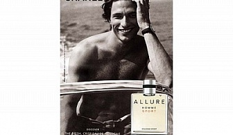 Chanel Allure Homme за мъже само за 68 лв. вместо 159 лв. с 57% отстъпка от ЕТ Стил 71!