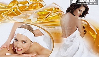 Частичен масаж на гръб с мед или ароматни билкови масла + бонус масаж на лице или маска от Addicted To Style
