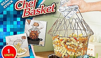 Chef Basket  уредът 12 в 1, който ще използвате всеки ден!