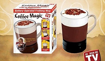 Coffee Magic - магическа чаша за вкусно кафе! Направете си лесно и вкусно питие само за 7 лв., вместо 18 лв. от Онлайн магазин olele.bg