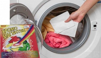 Цветоулавящи кърпички за пране 15 бр