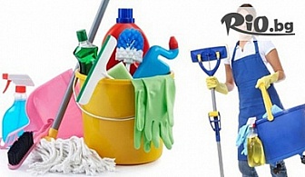 Цялостно почистване на апартамент, офис, къща или етаж от къща от 50 до 140 кв.м. за цяла България - за 59.90лв, от ЛАГРИМА КЛИЙН