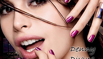 Дълготраен маникюр с Gelish и масаж за 12.90лв в "Denny Divine"