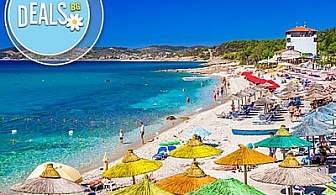 1 ден, април/май/юни, Гърция, о.Тасос: транспорт, екскурзовод, плаж