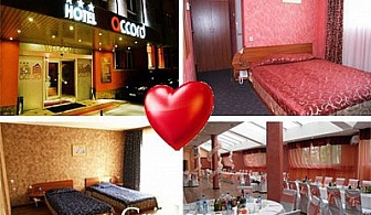 Деня на влюбените в хотел Акорд. Промоции за вечеря или нощувка и вечеря за ДВАМА на цени от само 33.60 лв.
