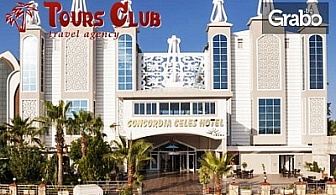 Десетдневна почивка в Алания, Турция! 7 нощувки All Inclusive в хотел Concordia Celes 5*