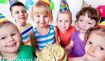 Детски рожден ден за 10 деца + торта, бодиарт, аниматор и украса само за 79 лв. в детски клуб Грозното Пате