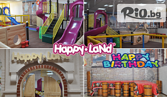 Детски Рожден ден в Пиратска зала! 2 часа забавления и осигурено меню по избор за 10 деца за 169.99лв, от Happy Land