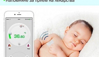 Дистанционен термометър за бебета