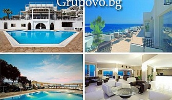 7 Дневен All Inclusive в БОДРУМ - Перлата на Турското крайбрежие! Платете 185 лв. при нас за един възрастен и дете до 12г. и доплатете в агенцията до 20.05.2013г. 