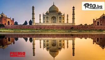 8-дневна екскурзия до Индия! 7 нощувки със закуски в хотели 4*, двупосочен самолетен билет и екскурзовод, от Премио Травел