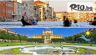 5-дневна екскурзия до Загреб, Верона и Венеция! 3 нощувки със закуски, автобусен транспорт и екскурзовод + възможност за посещение на Милано, от Еко Тур Къмпани