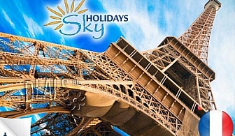 4 дни, Франция, Париж: 3 нощувки 3*, закуски,самолетен билет, водач,Скай Холидейс