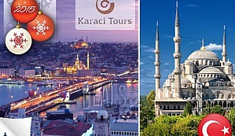 4 дни, НГ 2015 Истанбул: 3 нощувки, 3 закуски, Venera 4*, транспорт, 365лв на човек
