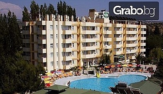 10 дни през май в Кушадасъ! 7 нощувки на база All Inclusive