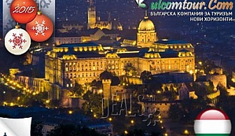 5дни, Виена,Будапеща:4 нощувки,закуски,транспорт,319лв с Българска компания за туризъм