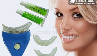 Домашна система за избелване на зъби