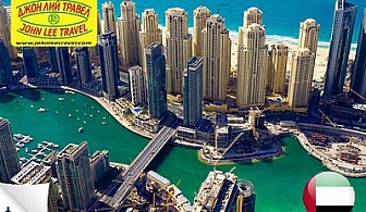 Дубай, City King 2+*/Grand Miduwest Revе 4*: 4 нощувки, закуски, сам. билет,от 877лв/човек