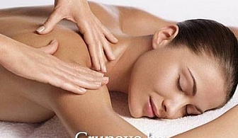 ДВА масажа на цената на един! 60 мин. Източен релаксиращ масаж и 20 мин. масаж на гръб само за 12.50 лв. в масажно студио Кинези Плюс