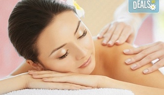 2 в 1! Два масажа: Класически масаж на цяло тяло + масаж на гръб в студио за масажи Кинези плюс!
